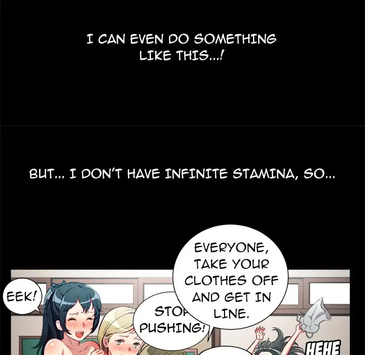 Yuri’s Part Time Job chapter 38 page 33