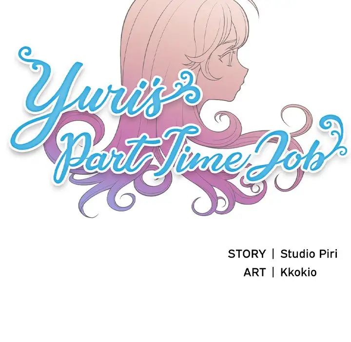 Yuri’s Part Time Job chapter 39 page 8