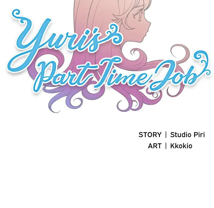 Yuri’s Part Time Job chapter 4 page 9