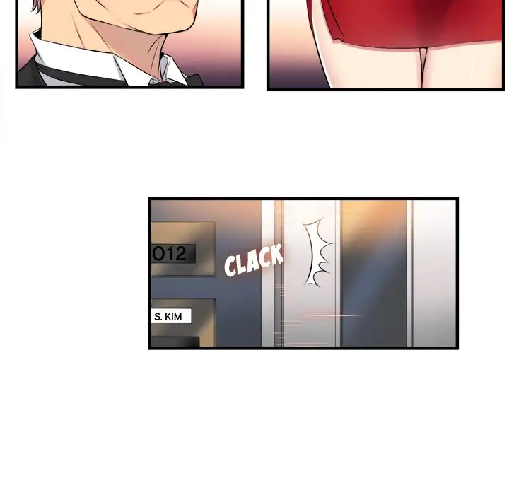 Yuri’s Part Time Job chapter 4 page 31