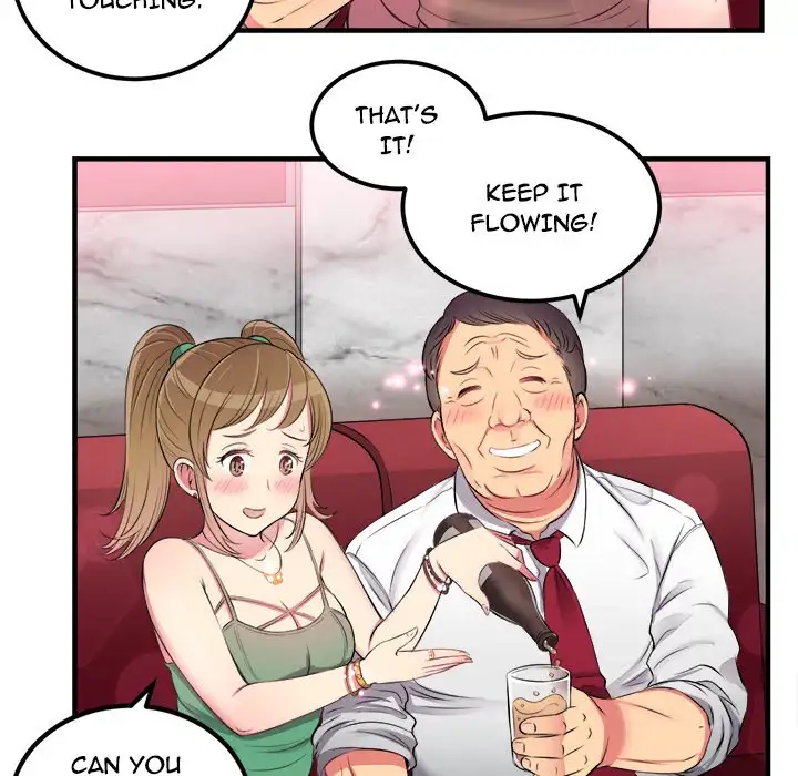 Yuri’s Part Time Job chapter 4 page 50