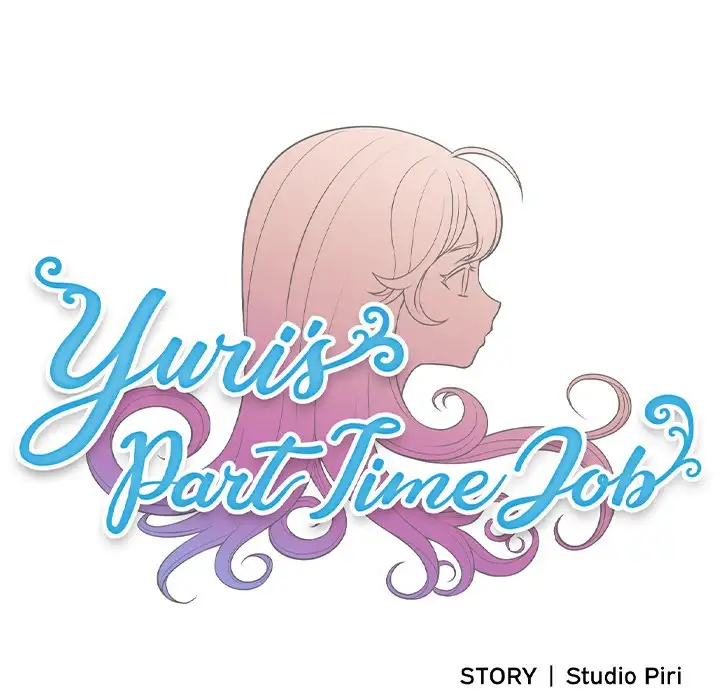 Yuri’s Part Time Job chapter 40 page 14