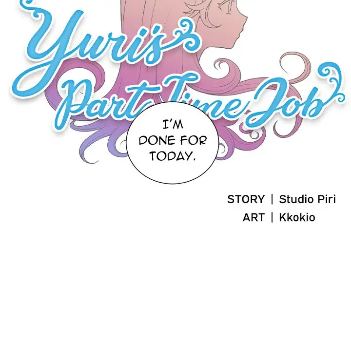 Yuri’s Part Time Job chapter 41 page 13