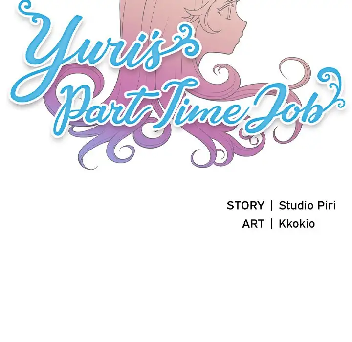 Yuri’s Part Time Job chapter 43 page 9