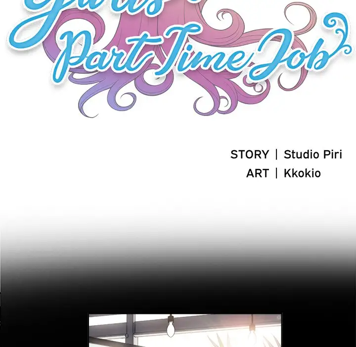 Yuri’s Part Time Job chapter 45 page 9