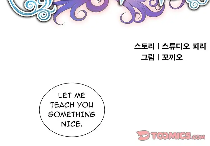 Yuri’s Part Time Job chapter 46 page 2