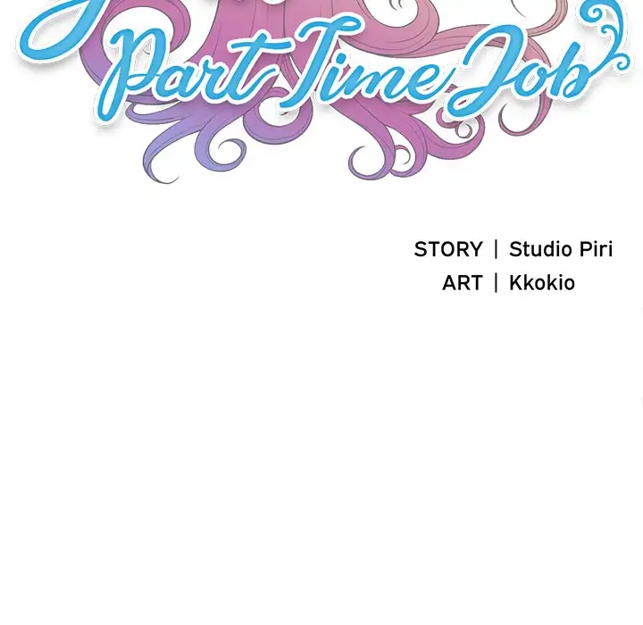Yuri’s Part Time Job chapter 5 page 13