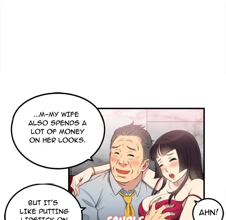 Yuri’s Part Time Job chapter 5 page 18
