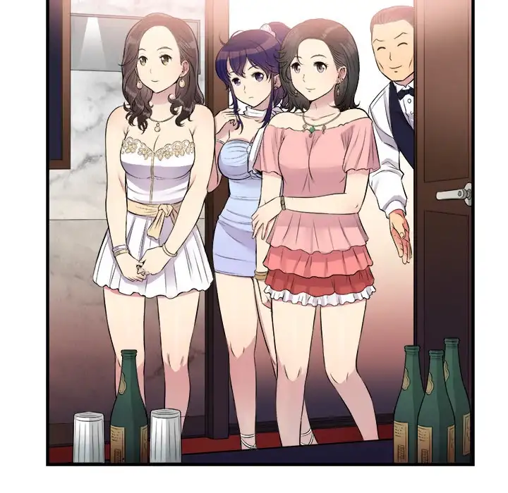 Yuri’s Part Time Job chapter 5 page 28