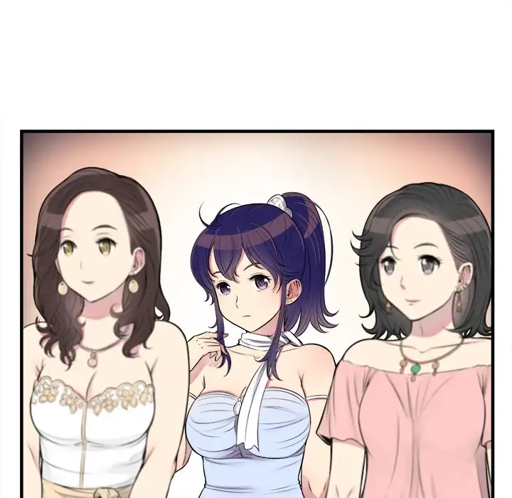Yuri’s Part Time Job chapter 5 page 29