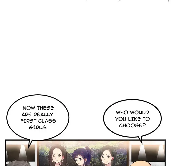 Yuri’s Part Time Job chapter 5 page 83