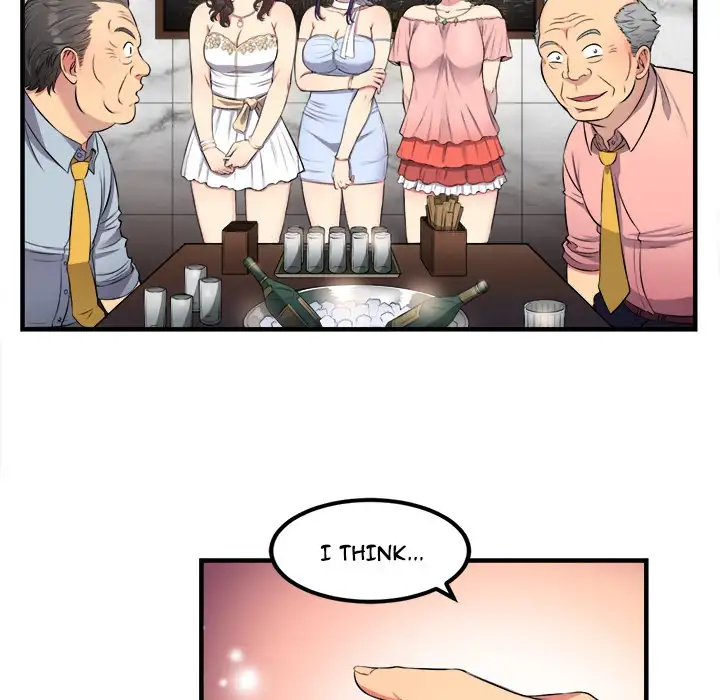 Yuri’s Part Time Job chapter 5 page 84