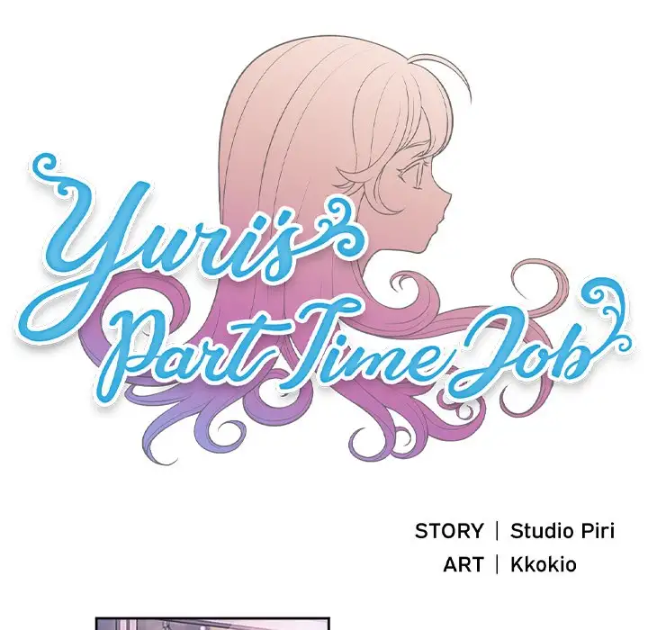 Yuri’s Part Time Job chapter 54 page 21