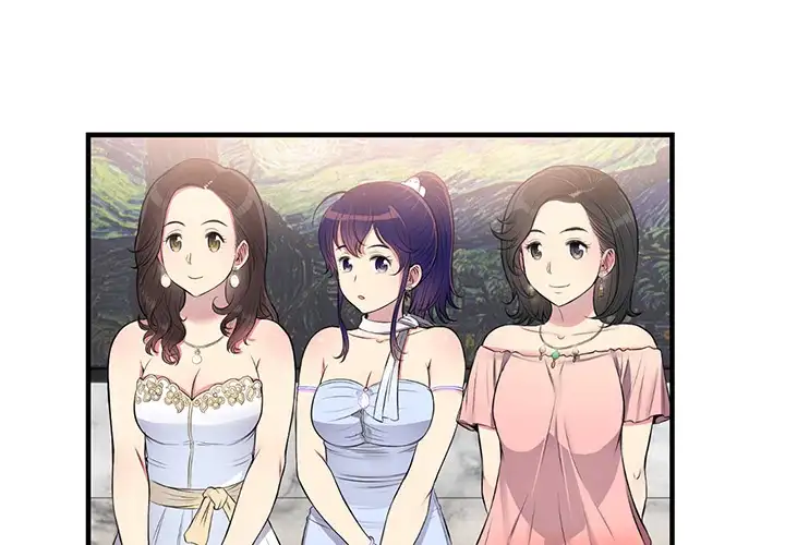 Yuri’s Part Time Job chapter 6 page 4