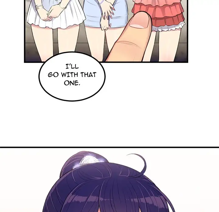 Yuri’s Part Time Job chapter 6 page 5