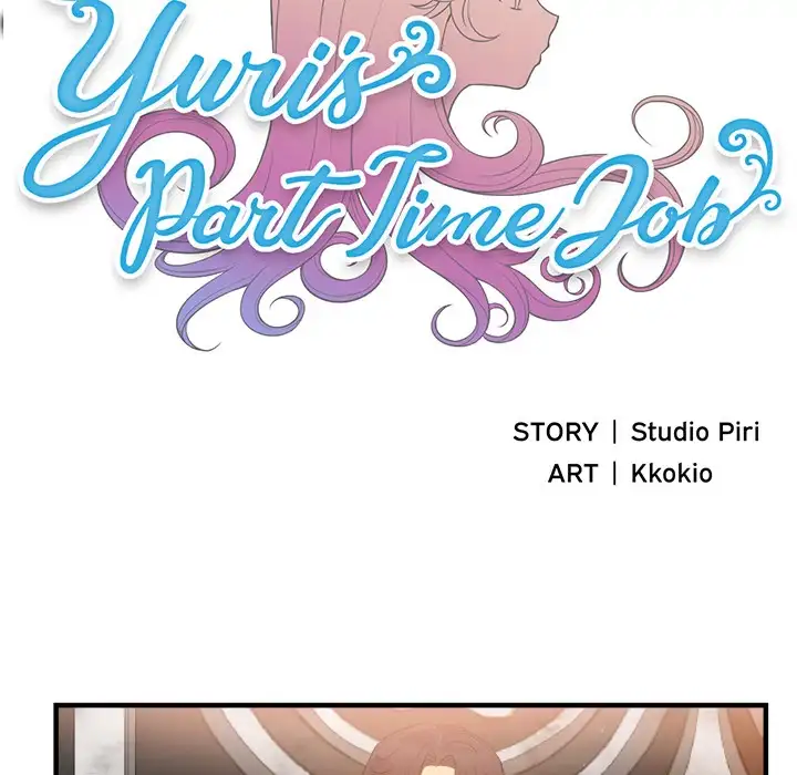 Yuri’s Part Time Job chapter 6 page 8