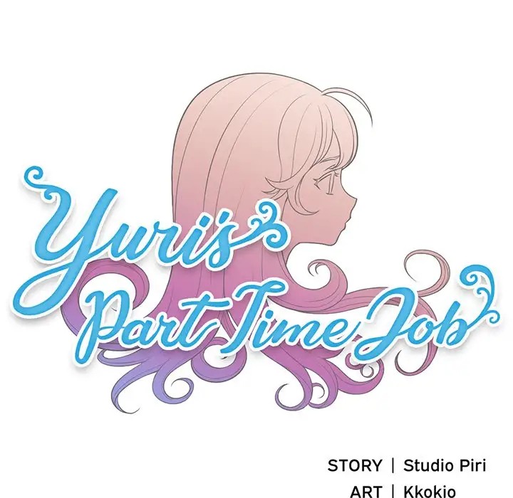 Yuri’s Part Time Job chapter 61 page 6
