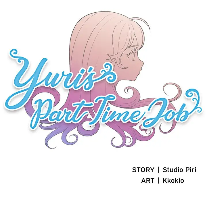 Yuri’s Part Time Job chapter 63 page 12