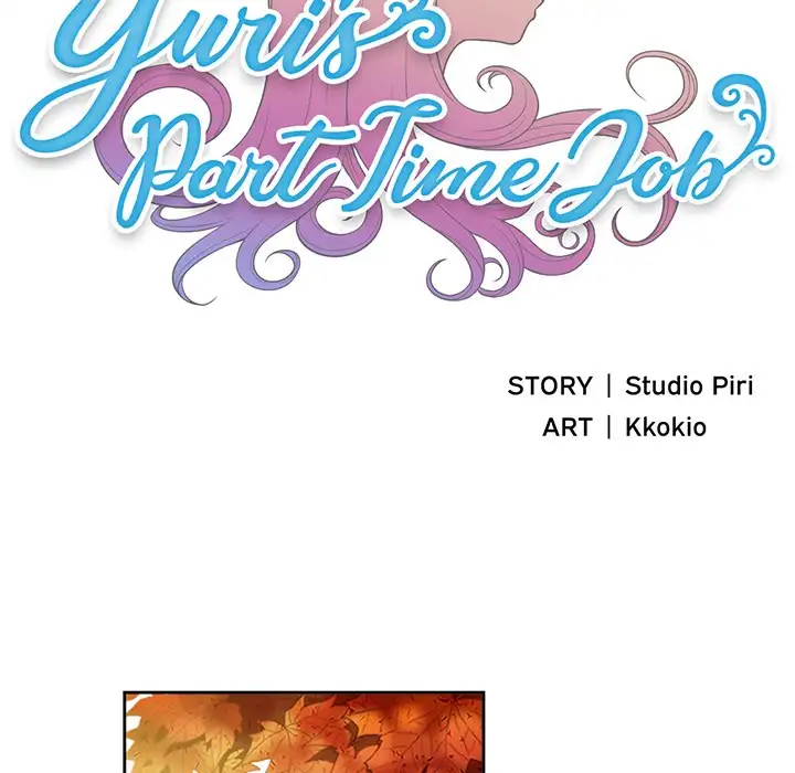 Yuri’s Part Time Job chapter 64 page 12