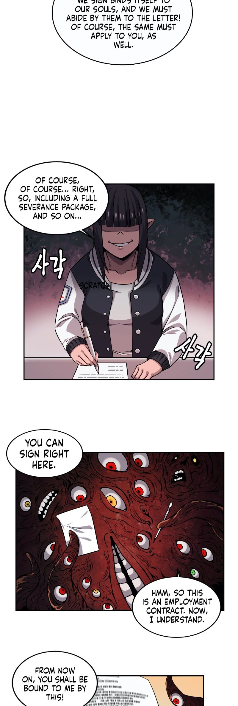 Zombie Girlfriend chapter 34 page 13