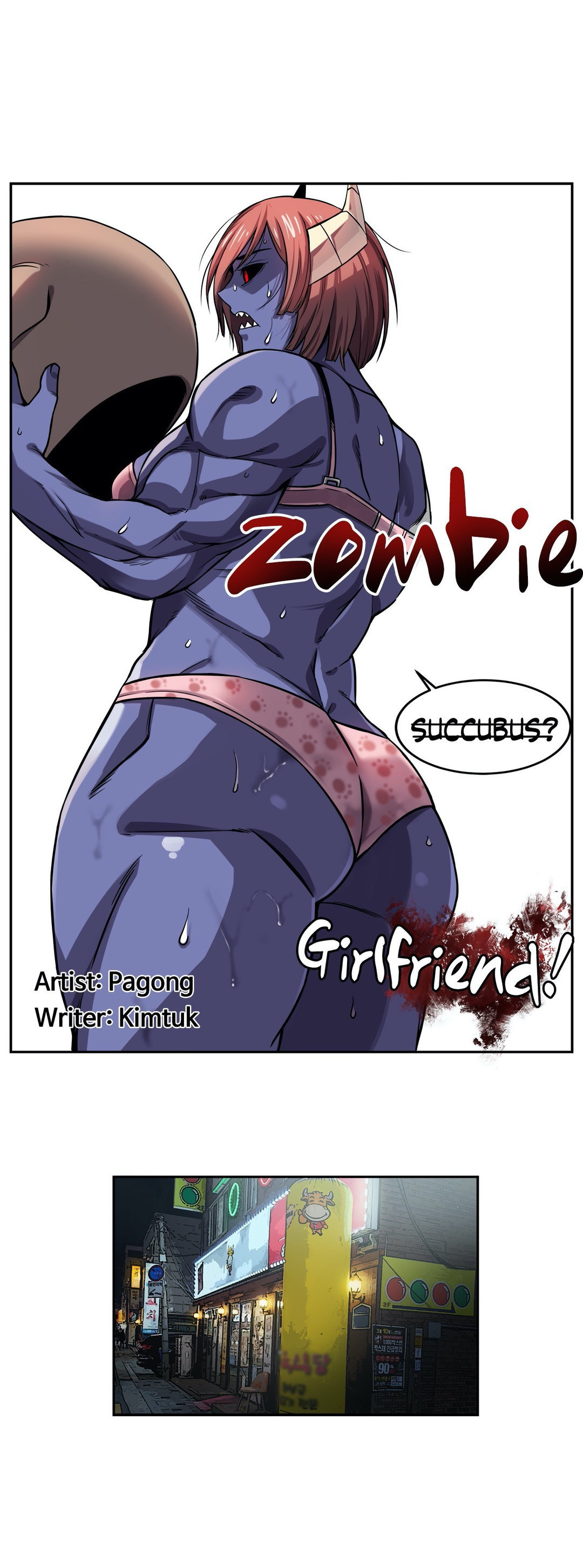 Zombie Girlfriend chapter 8 page 6